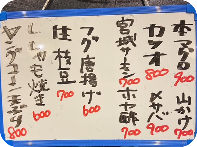ふくたけ